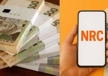 Як отримати грошову допомогу від NRC