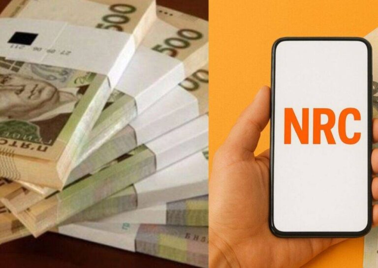 Як отримати грошову допомогу від NRC