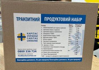 Карітас відновлює свою роботу з надання гуманітарної допомоги людям
