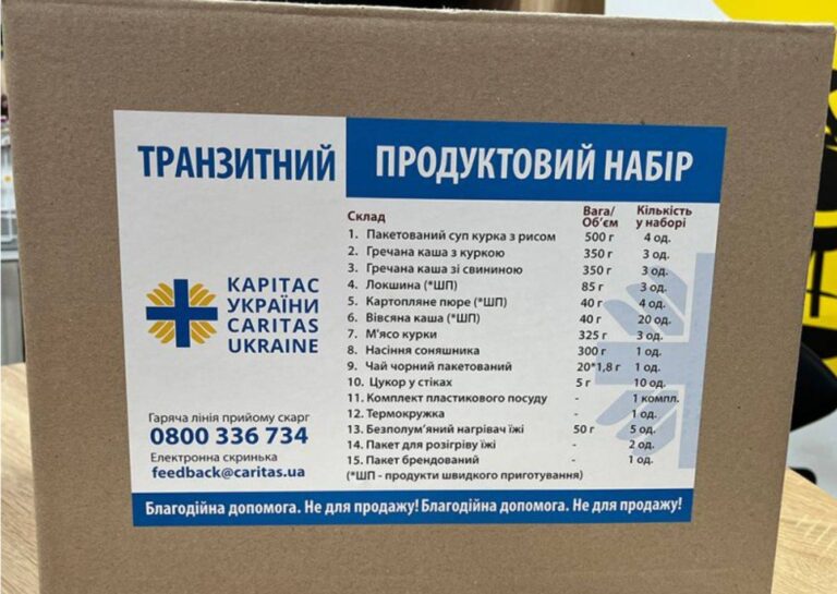 Карітас відновлює свою роботу з надання гуманітарної допомоги людям