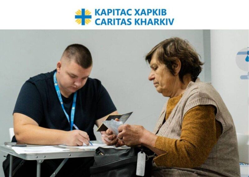 Реєстрація на отримання твердого палива від Карітас