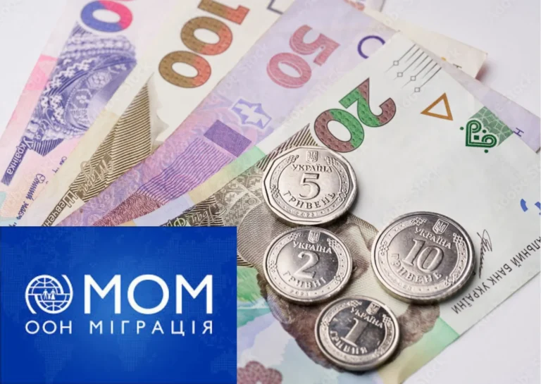 Матеріальна допомога для 5 областей України