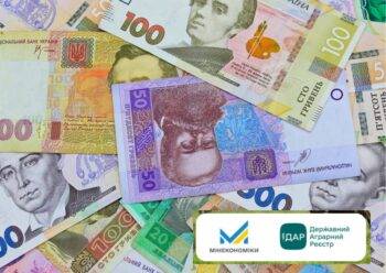 Розпочинається реєстрація на одну з нових видів проекту для українців
