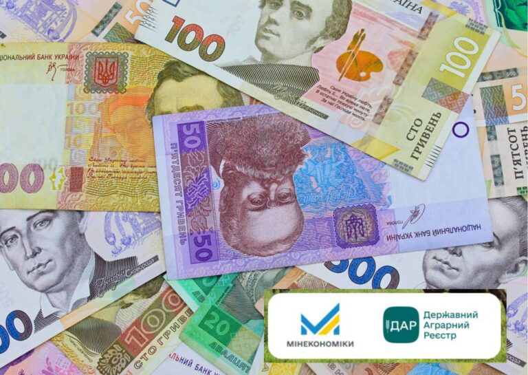Розпочинається реєстрація на одну з нових видів проекту для українців