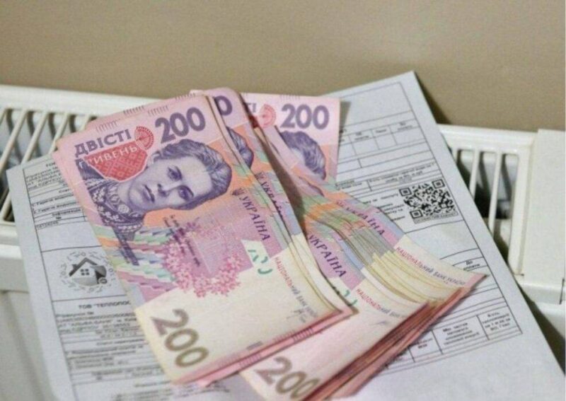 Фінансова допомога на оплату комунальних послуг