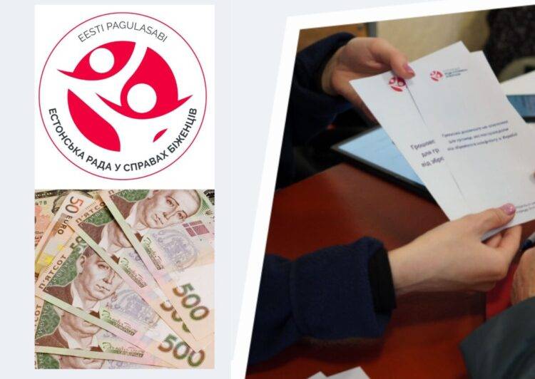 Важлива інформація: Як отримати фінансову допомогу від Естонська рада у справах біженців