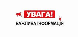Гуманітарна допомога поштою від Центру Протистояння для більшості областей