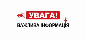 Гуманітарна допомога поштою від Центру Протистояння для більшості областей