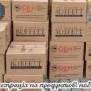 Гуманітарна допомога: незабаром буде відкрито реєстрацію — Гуманітарна допомога