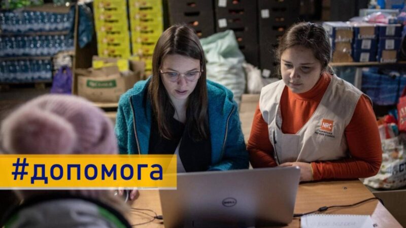 Благодійна допомога від NRC — Хто може отримати