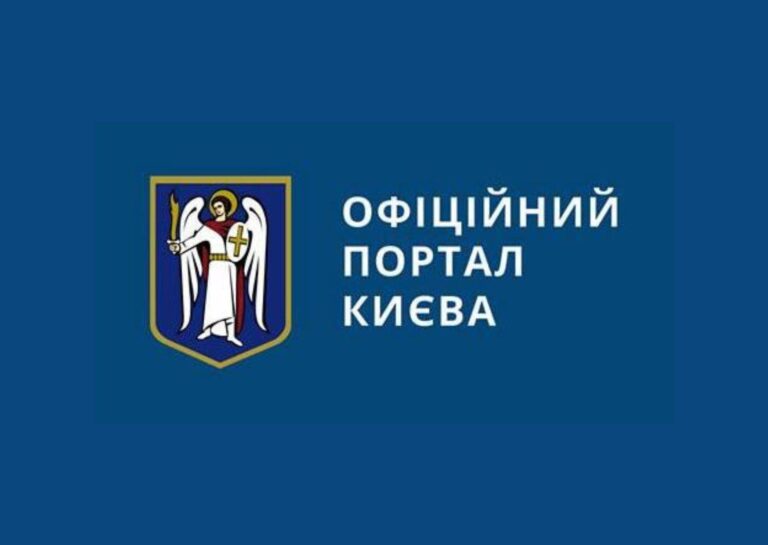 Допомога мешканцям Києва які постраждали внаслідок обстрілу
