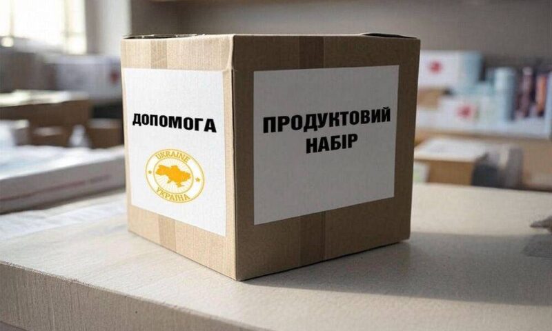 БФ Деполь почав реєструвати на поштову продуктову допомогу