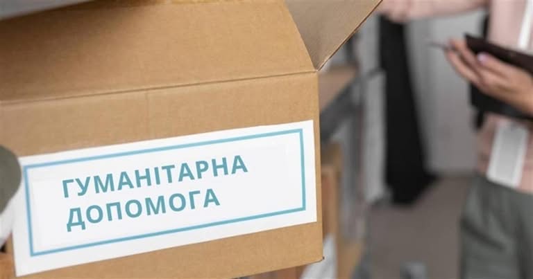 Поштова гуманітарна допомога від ГО «Ранок Відродження»