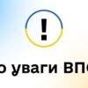 Гуманітарна допомога від БФ Карітас-Спес для ВПО — Гуманітарна допомога