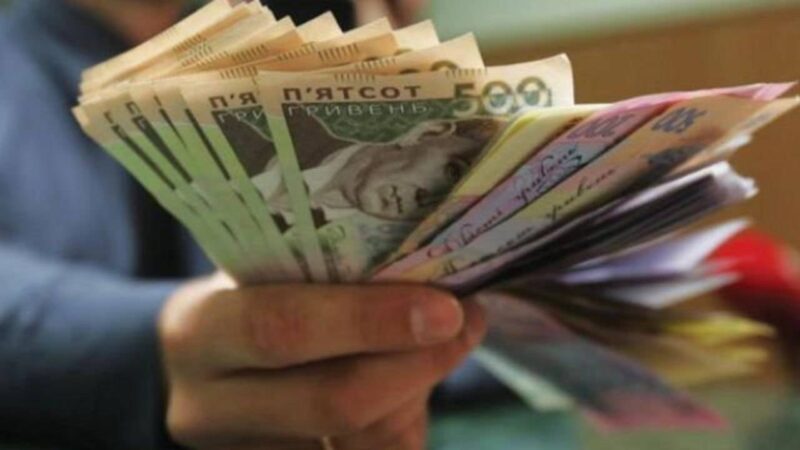 Як подати заявку на одноразову грошову допомогу онлайн: Покрокова інструкція