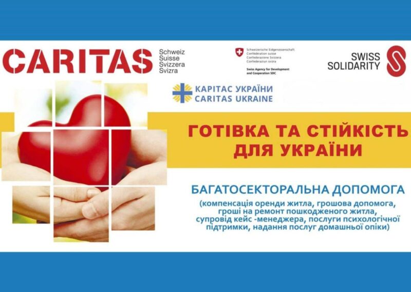Багатосекторальна грошова допомога від Карітас Україна — деталі