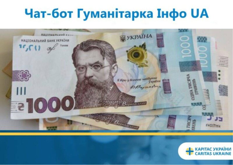Чат-бот “Гуманітарка Інфо UA” від Карітас Україна