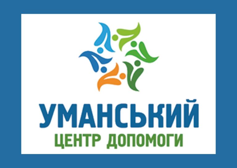 Центр допомоги анонсує відкриття реєстрації на отримання гуманітарної допомоги для ВПО