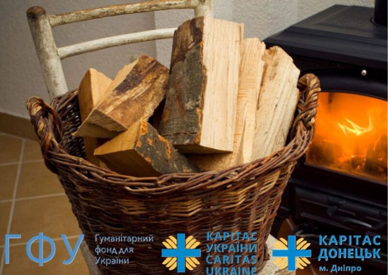 Розпочинається новий проєкт з надання допомоги на зимовий період від Карітас Донецьк