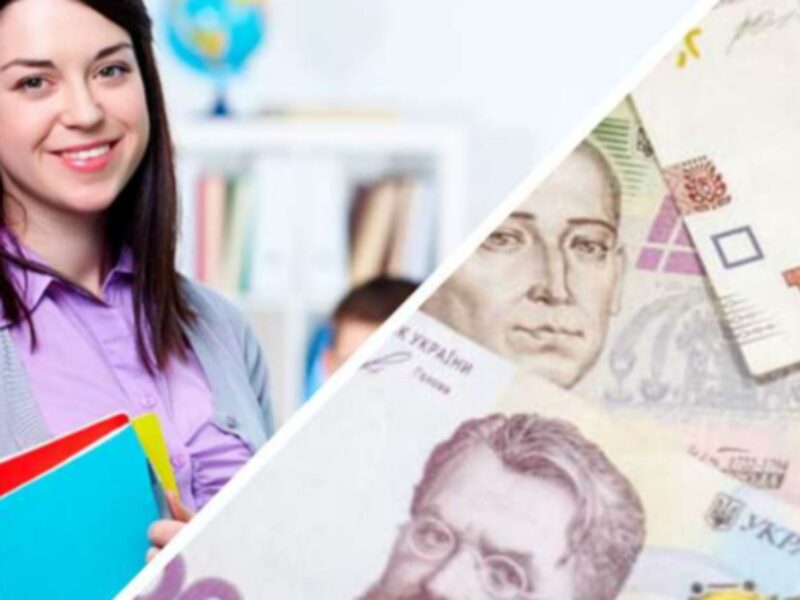 У держбюджеті-2026 передбачили підвищення зарплат