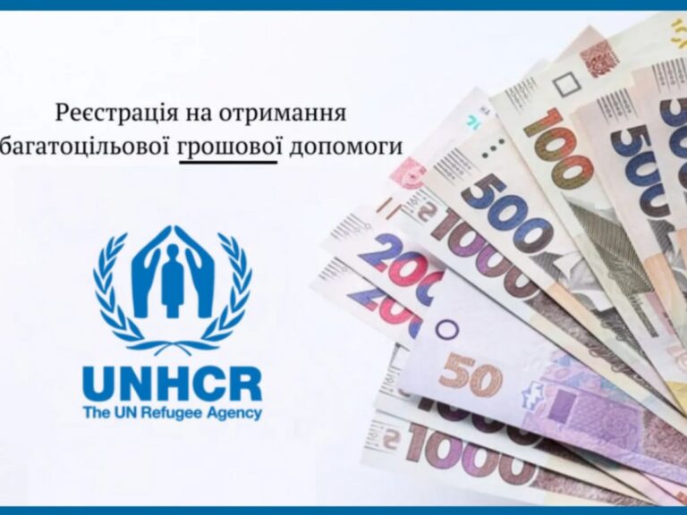 Право на захист почав реєструвати на грошову допомогу: деталі
