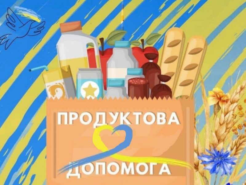 Розпочався запис на отримання продуктів харчування від БФ “Формат 20”
