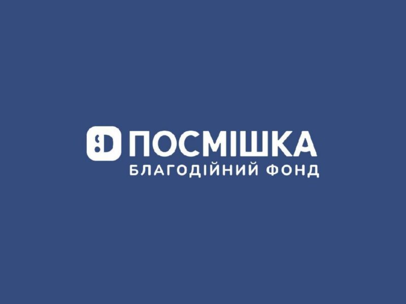 Незабаром відбудеться роздача гуманітарної допомоги