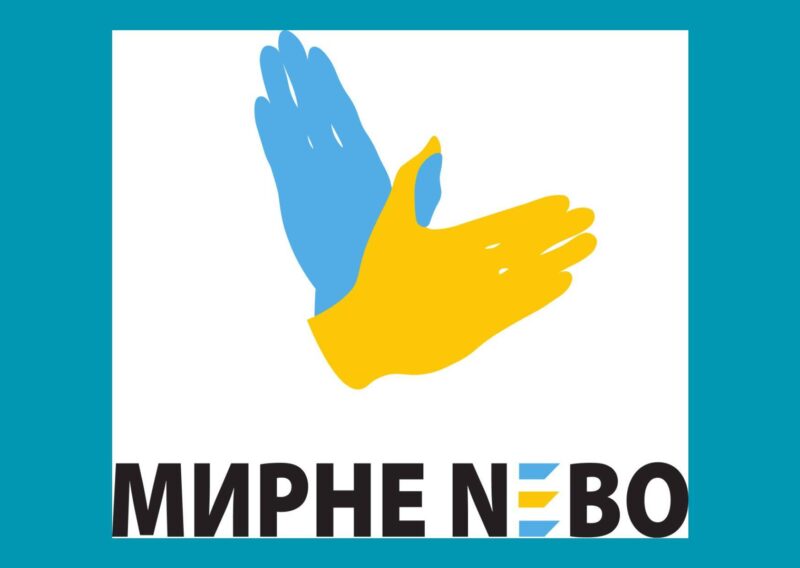 БФ «Мирне небо» розпочав реєстрацію на отримання продуктових наборів та грошової допомоги