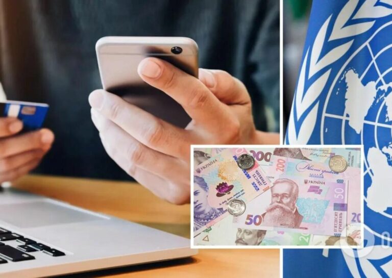 Реєстрація на грошову допомогу від УВКБ ООН