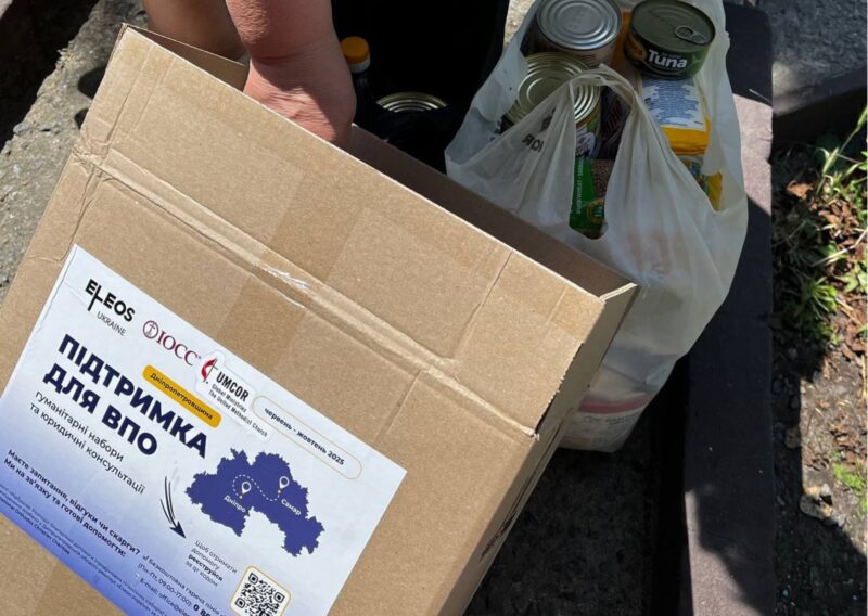 Триває реєстрація на отримання продуктових наборів для ВПО в містах України