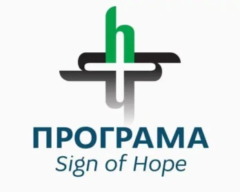 Грошова допомога на оренду житла від Sign of Hope