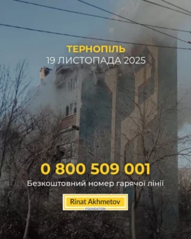 IMG_20251119_131320_640