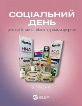 IMG_20251204_101246_954