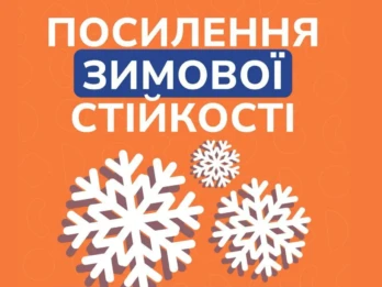 «Посмішка ЮА»: новий проект допомоги для мешканців чотирьох областей