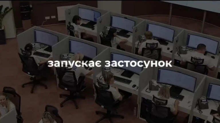 112 Ukraine: Єдиний застосунок для екстреної допомоги навіть без мобільного зв’язку