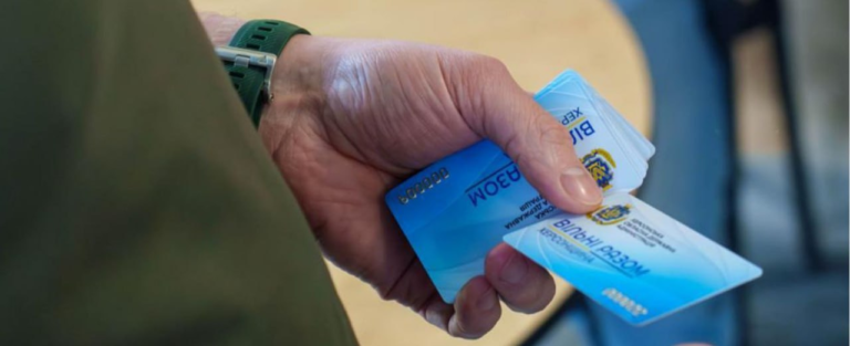 «Карта Херсонщини» в Одесі: де отримати та як користуватися