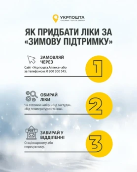 photo_2025-12-12_12-20-03