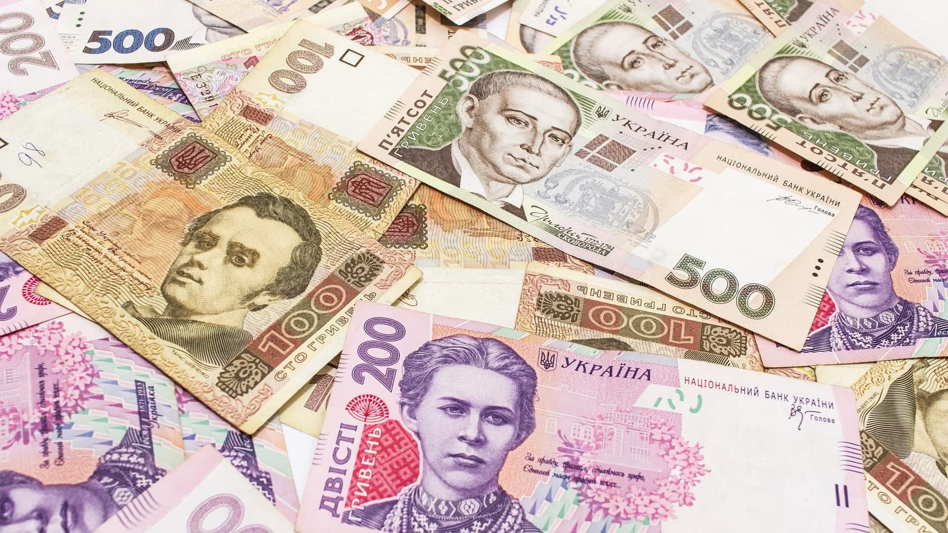 Відкрита реєстрація на грошову допомогу: кожен громадянин України отримає виплату