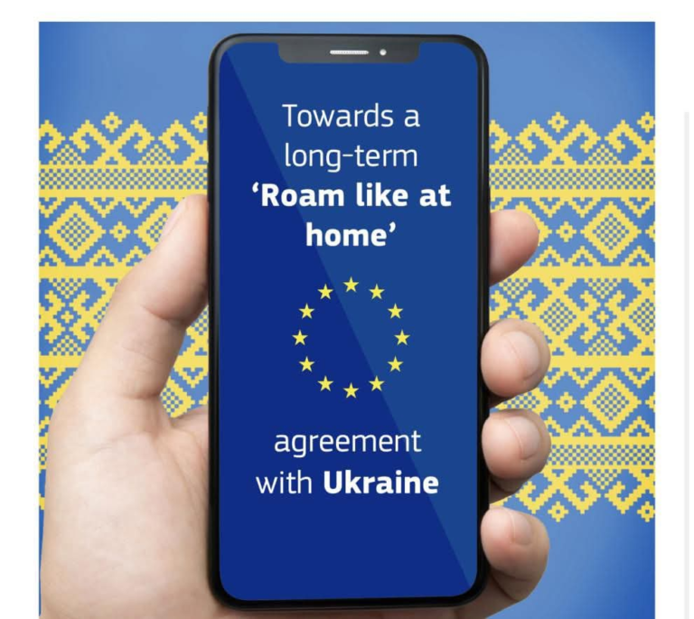«Роумінговий безвіз» офіційно запрацював: Україна в зоні Roam like at home