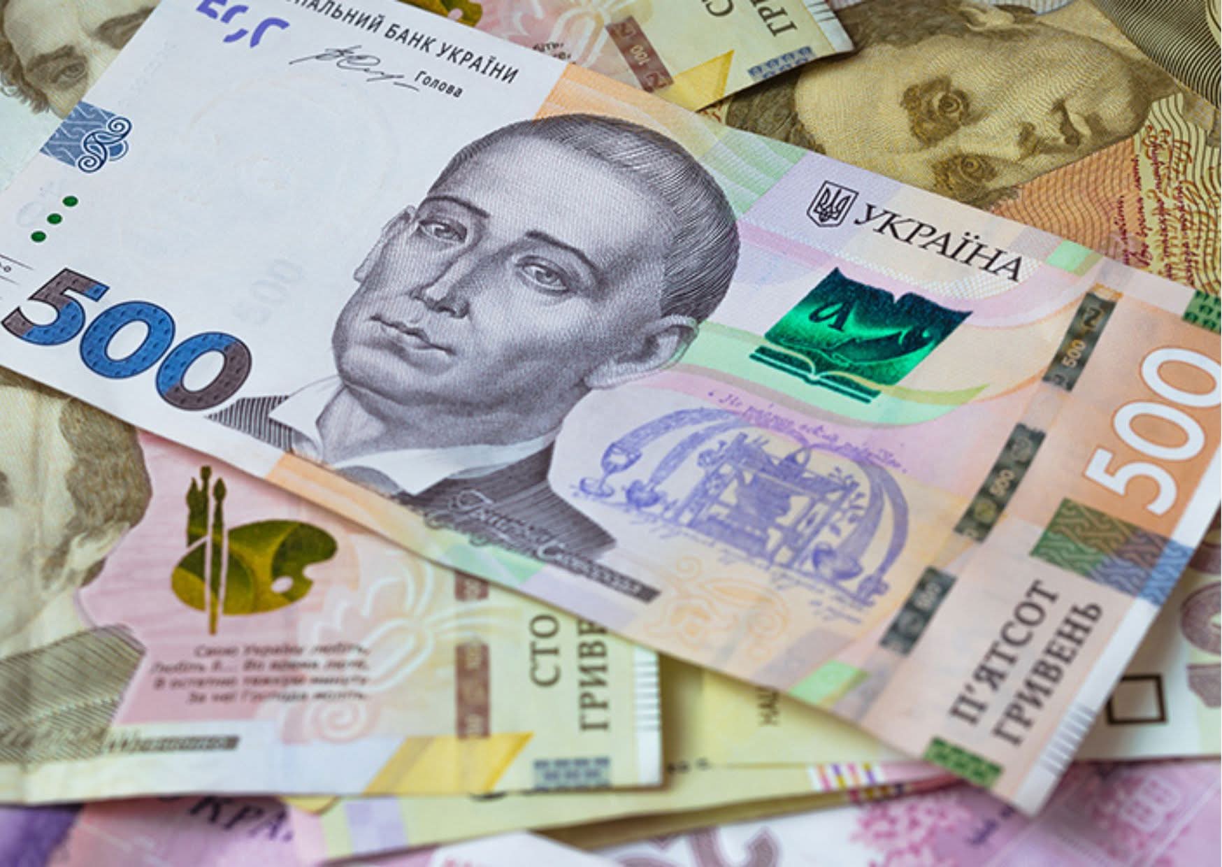 Як отримати грошову допомогу: реєстрація на допомогу в сумі 10.8 тис грн