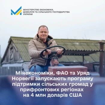 Нова програма підтримки для прифронтових сіл: $4 млн від Норвегії та ФАО для фермерів та ВПО
