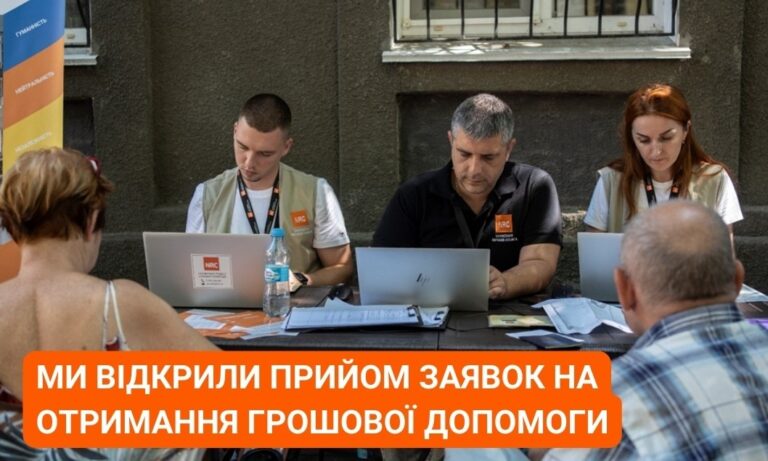Норвезька рада розпочала приймати анкети по програмі “Утеплення”: 19 400 грн на родину