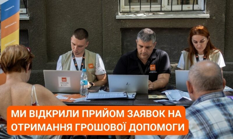 Норвезька рада розпочала приймати анкети по програмі “Утеплення”: 19 400 грн на родину