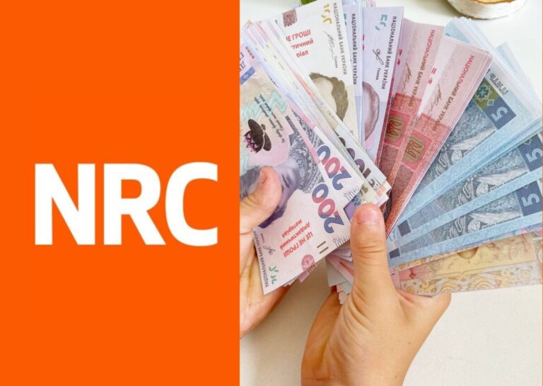 Нова реєстрація від NRC на грошову допомогу