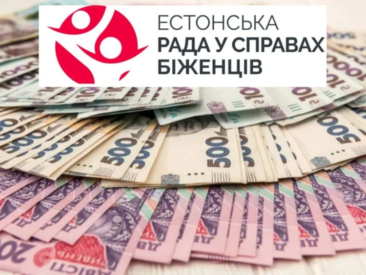 Важлива інформація від Естонської ради у справах біженців про нову програму грошової допомоги