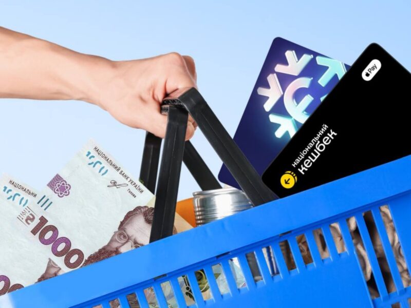 Додано нові магазини, де можна розрахуватися Зимовою 1000 грн і Нацкешбеком