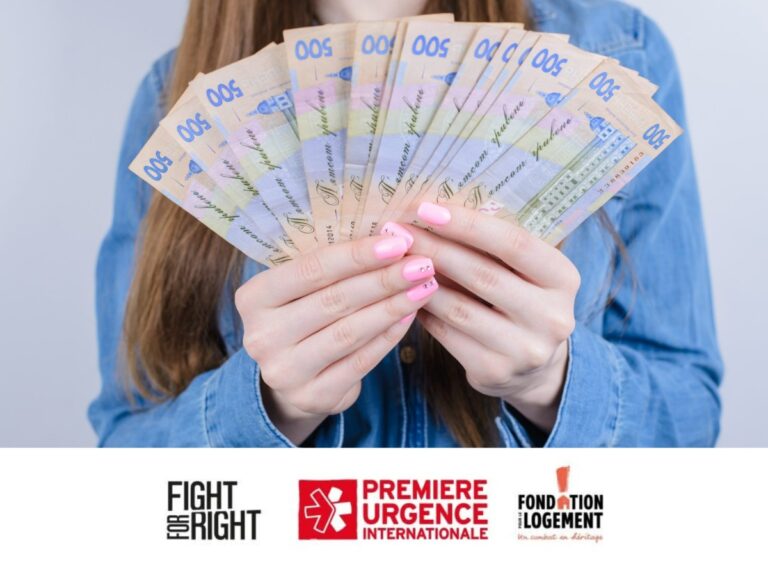 Відкрита реєстрація на отримання цільової фінансової допомоги від Fight For Right
