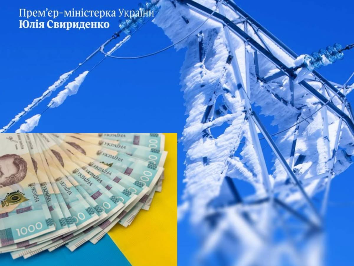 Уряд повідомив про нову підтримку від 7 500 до 15 000 грн