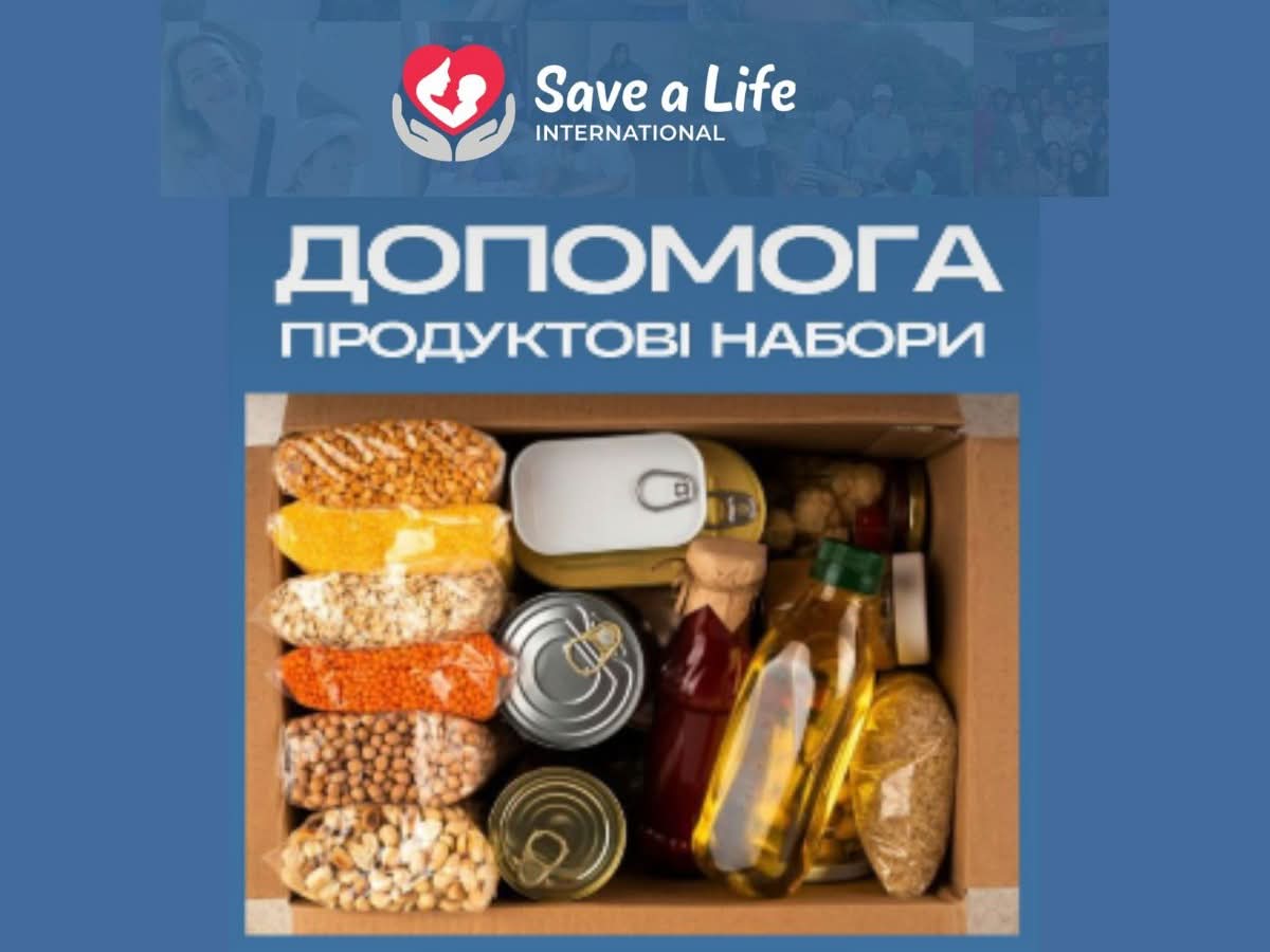 Відкрита онлайн-реєстрацію на продуктові набори за програмою соціальний день “Save a Life”