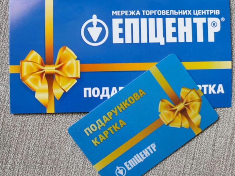 Відкрита реєстрація на отримання ваучерів Епіцентр